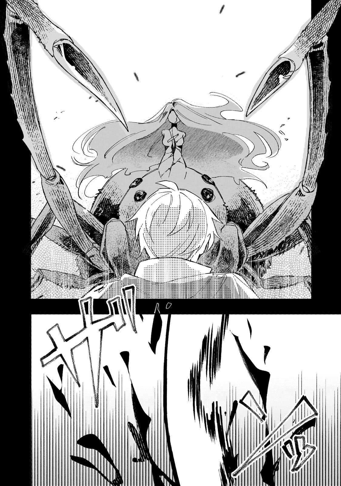 Lacey the Dawn Witch’s Peaceful Life After Defeating the Demon Lord. Chapter 15 Page 24